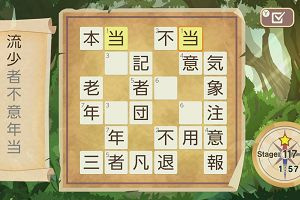 01時10分 ごろ