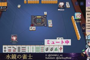 03時50分 ごろ