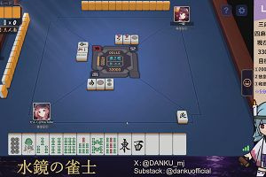 04時05分 ごろ