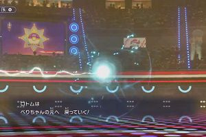 07時10分 ごろ
