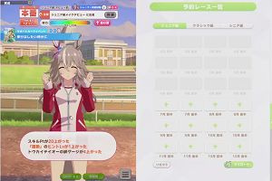 10時35分 ごろ