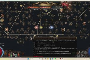 11時40分 ごろ