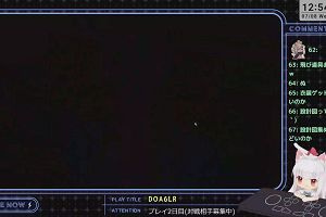 12時50分 ごろ