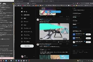 13時15分 ごろ