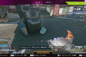 13時25分 ごろ