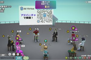 15時30分 ごろ