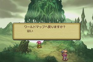 15時55分 ごろ