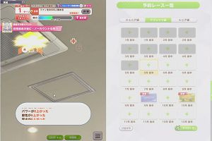 16時15分 ごろ
