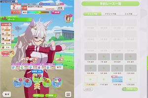 16時55分 ごろ