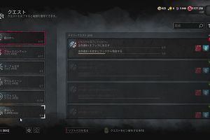 19時10分 ごろ