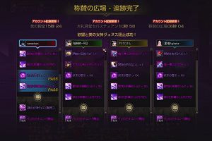 19時20分 ごろ