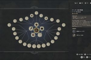 19時25分 ごろ
