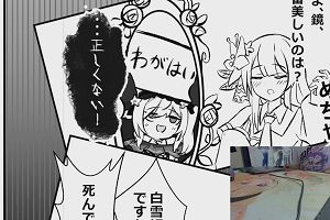 20時10分 ごろ