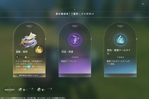 20時45分 ごろ