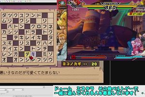 20時45分 ごろ