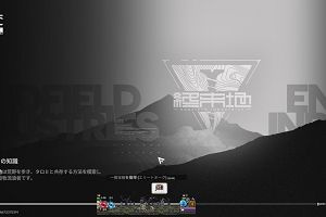 22時50分 ごろ