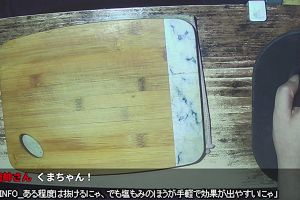 23時00分 ごろ