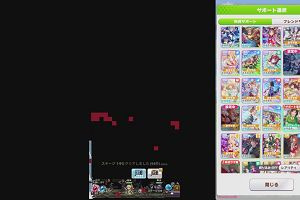 23時05分 ごろ