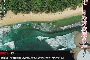 23時10分 ごろ