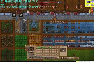 23時10分 ごろ