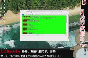 23時20分 ごろ