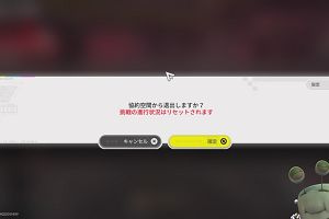 23時35分 ごろ