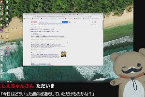 00時10分 ごろ