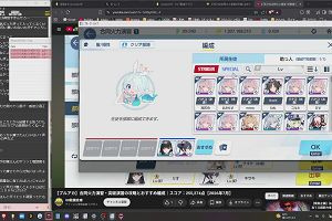 00時10分 ごろ