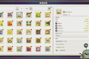 00時25分 ごろ