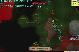 00時25分 ごろ