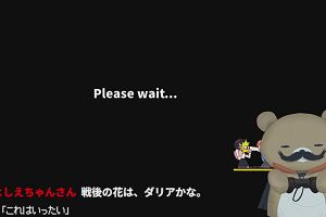 01時30分 ごろ