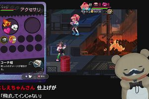 02時10分 ごろ