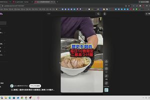 03時20分 ごろ