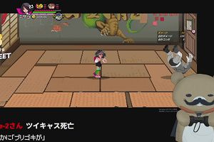 03時50分 ごろ