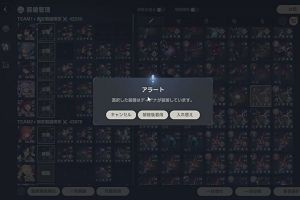 09時20分 ごろ