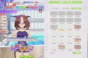 10時00分 ごろ