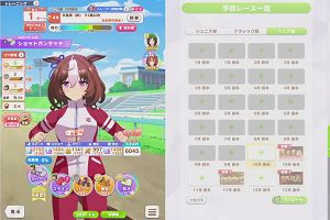 10時05分 ごろ