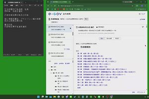 10時25分 ごろ