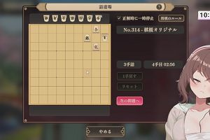 10時25分 ごろ