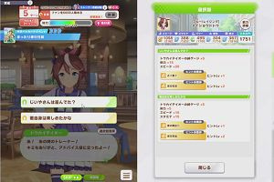 10時35分 ごろ