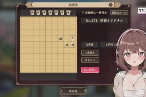 11時05分 ごろ