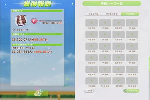 11時10分 ごろ