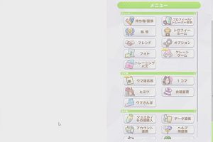 11時25分 ごろ