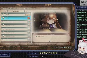 13時25分 ごろ