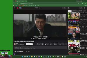 15時25分 ごろ