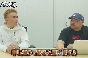 16時45分 ごろ
