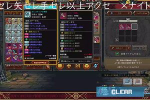 16時45分 ごろ