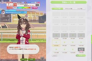 17時25分 ごろ