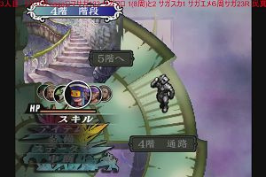 18時15分 ごろ