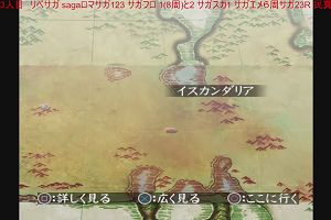 18時35分 ごろ